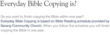 Everyday Bible Copying is?