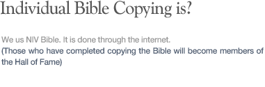 Individual Bible Copying is?